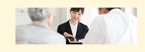 パティオでは安心価格提供を心がけています